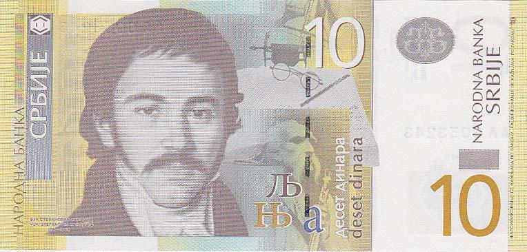 Банкнота Сербия 2013 год 10 динар "Вук Караджич"  UNC