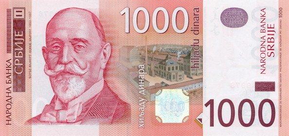 Банкнота Сербия 2006 год 1 000 динар "Джордже Вайферт"  UNC