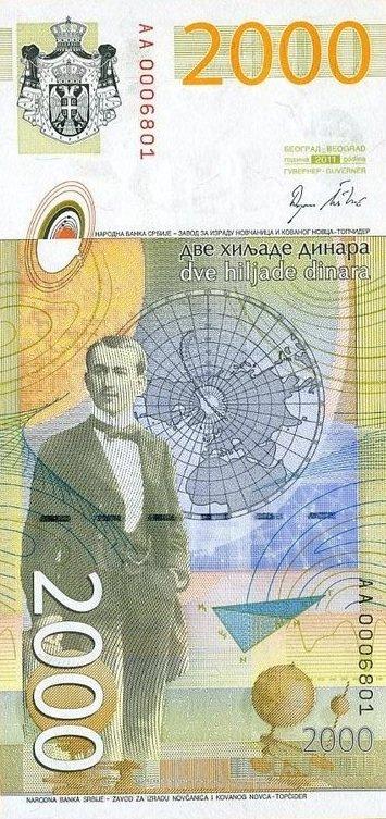 Банкнота Сербия 2011 год 2 000 динар "Милутин Миланкович"  XF