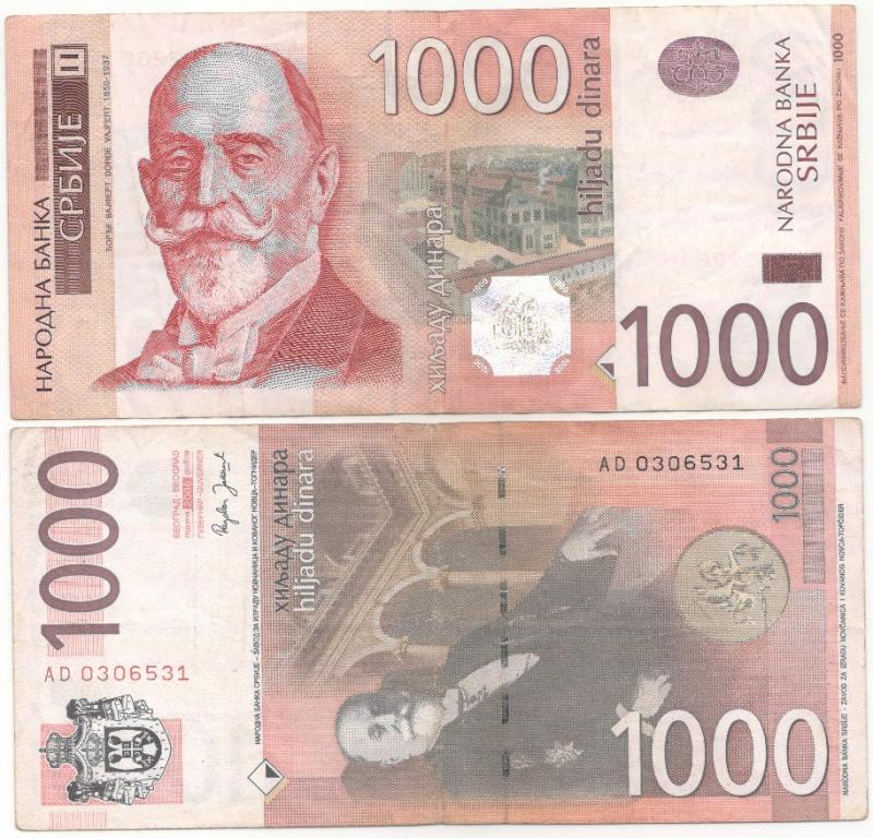 Банкнота Сербия 2006 год 1 000 динар "Джордже Вайферт"  VF