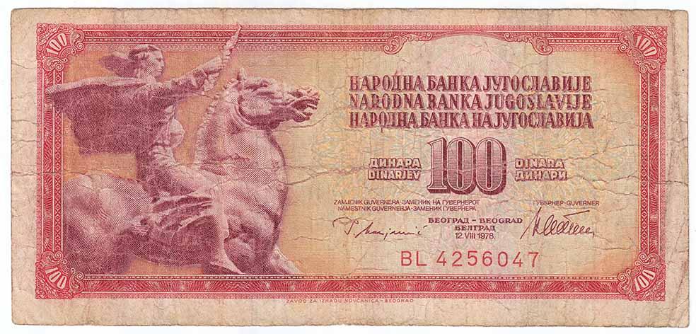 (1978) Банкнота Югославия 1978 год 100 динар "Скульптура Мир"  VF