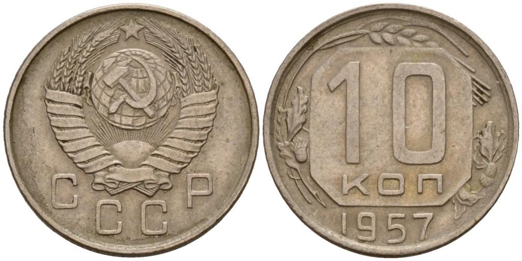 (1957) Монета СССР 1957 год 10 копеек  Медь-Никель XF