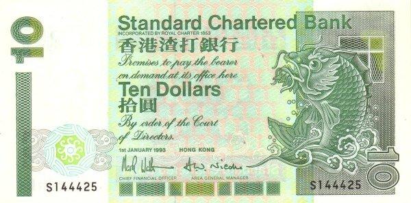 Банкнота Гонконг 1993 год 10 долларов "Баухиния"  UNC