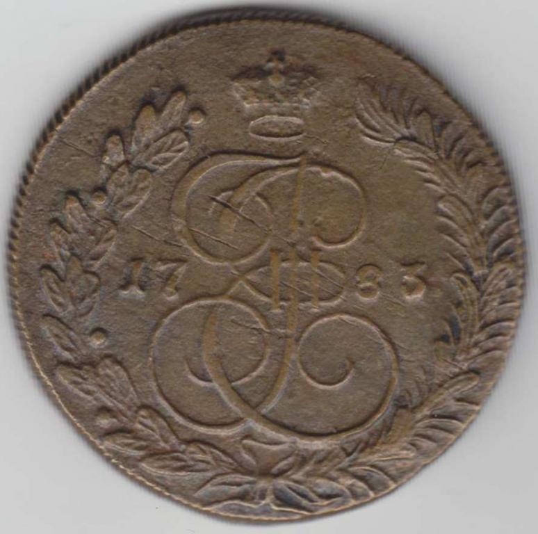 (1783, КМ) Монета Россия 1783 год 5 копеек "Екатерина II" Медь VF