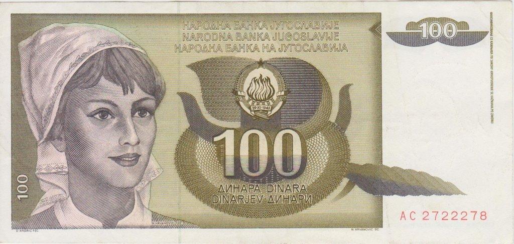 (1991) Банкнота Югославия 1991 год 100 динар "Девушка "  UNC