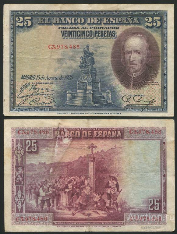 Испания 25 песет 1928  (арт 3765)