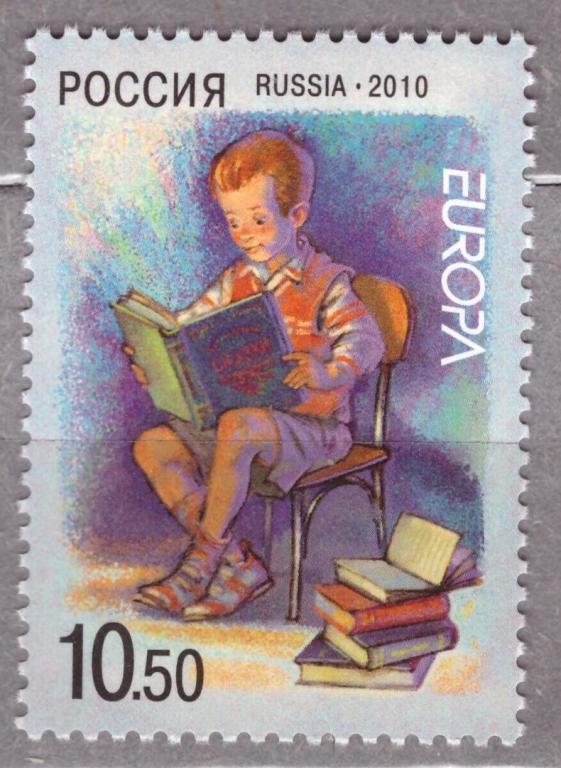 Россия 2010 Детские книги  Выпуск по программе Европа **