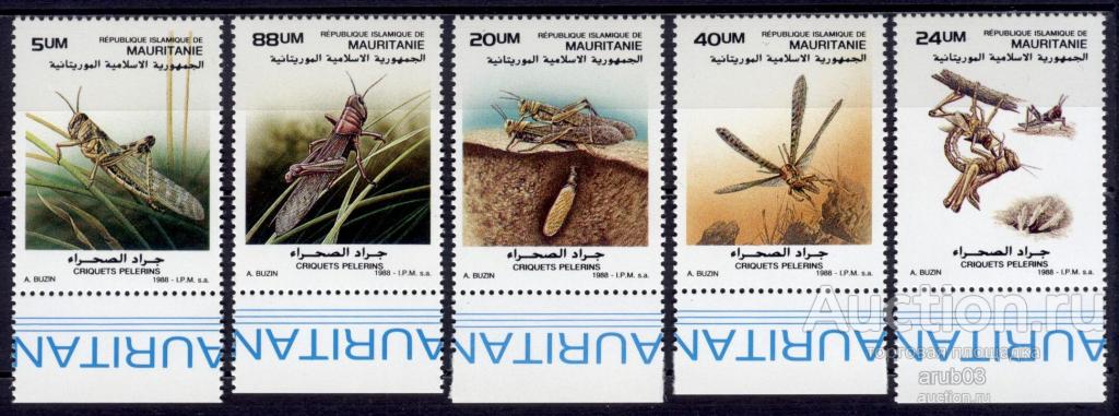 - Мавритания 1988 Фауна Насекомые Перелетная саранча сер5мар** Mi # 950-954 |F3-5|