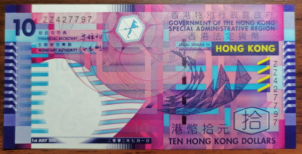 Гонконг 10 долларов 2002 UNC Замещение ZZ   Pick #400а
