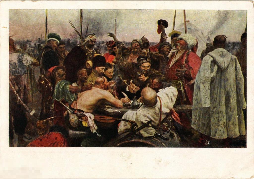 (WG) Живопись Запорожцы пишут письмо турецкому султану 1955 Репин  (2023-143) Чистая