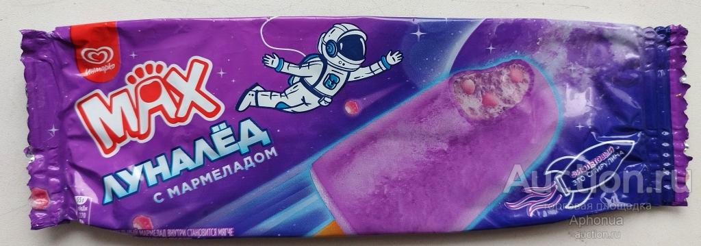 Фантик Этикетка Мороженое эскимо MAX "Луналёд" ООО 'Юнилевер Русь" Тульская обл., дер. Варваровка