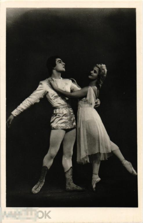 (WG) Балет Балабина Брегвадзе Золушка и Принц 1951 Сталинская премия (2023-118) чистая