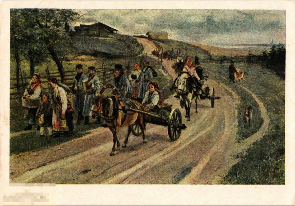 (WG) Живопись Возвращение с ярмарки 1955 (2023-142) Чистая