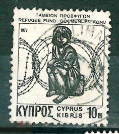 Кипр 1977  Mi# 3  Доплатная благотворительная  гаш dу