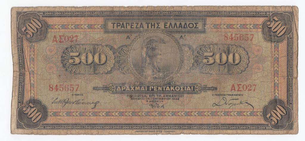 Греция Банкнота 500 драхм 1932 год 845657 A*027 F (40604)