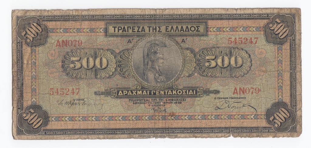 Греция Банкнота 500 драхм 1932 год 545247 AN079 F (40601)