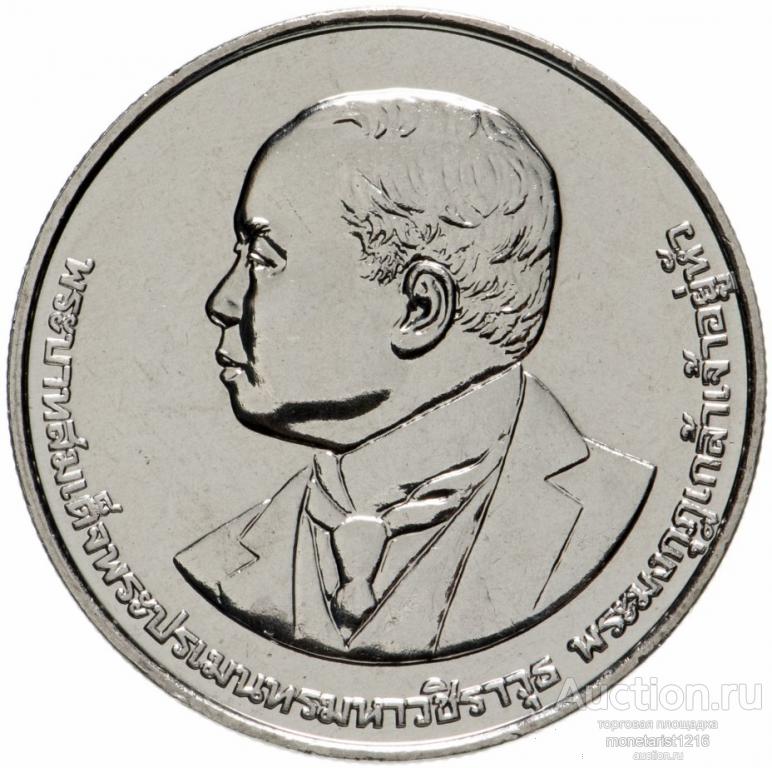 100 ЛЕТ ТАЙСКОМУ ЗДРАВООХРАНЕНИЮ 20 бат КАПСУЛА 2018 год ЗДРАВООХРАНЕНИЕ Таиланд АНЦ UNC