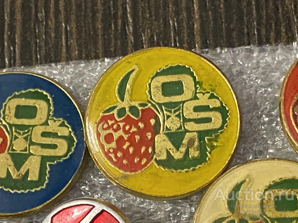 Значок ИНОСТРАННЫЙ Значки OSM ЗЕМЛЯНИКА. ЯГОДА. КЛУБНИКА. ЖЕЛТЫЙ  ТЯЖЕЛЫЙ ЭМАЛЬ  РЕДЧАЙШИЙ RRR