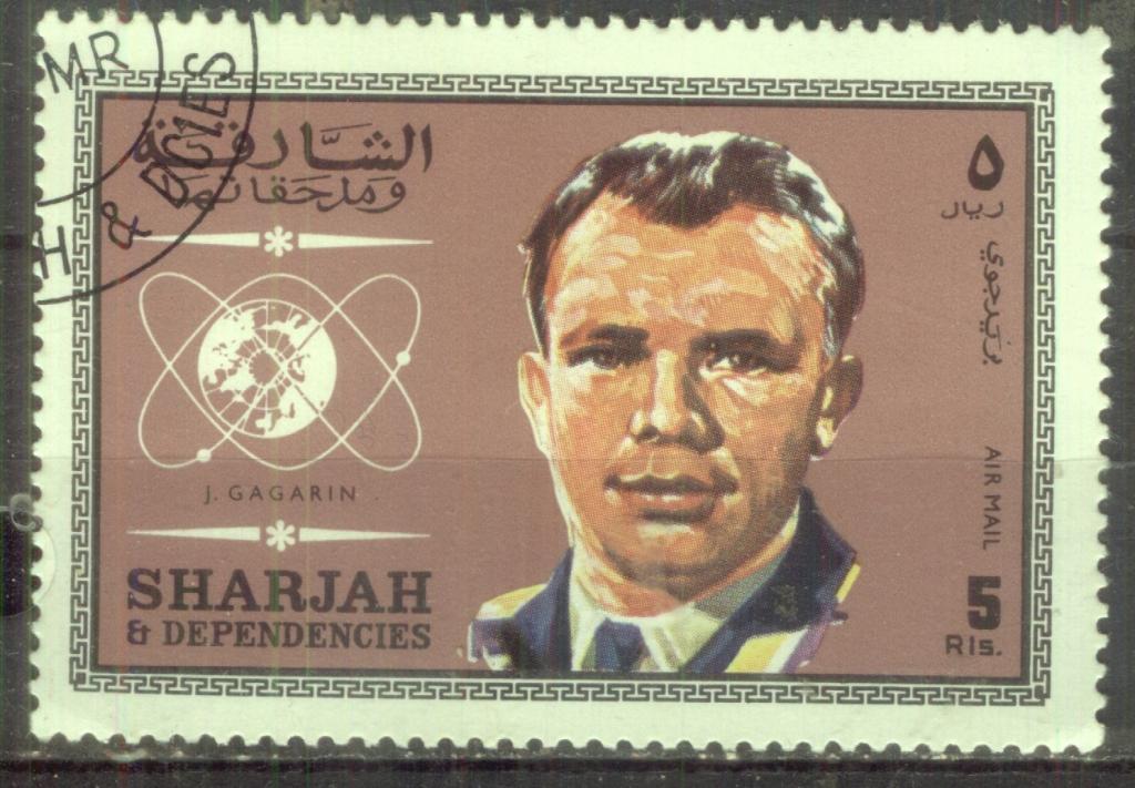 Эмираты 1971 Mi#  Гагариин гаш