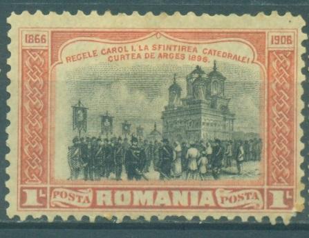 Румыния 1906 г. 40-летие коронации Кароля 1  негашеная* (клей, след наклейки)