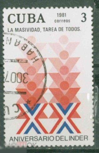 Куба 1981  Mi# 2577   Юбилей  h