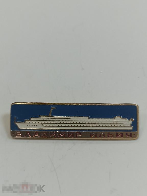 (WG) Корабль Владимир Ильич (Ленин) (2023-1)