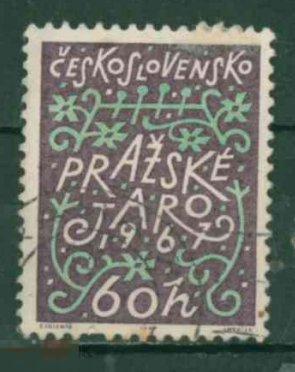 Чехословакия 1967 Mi# 1708  Эмблема da