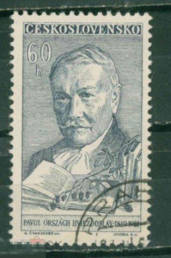 Чехословакия 1961 Mi#  1259  Писатель