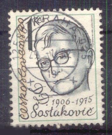 Чехословакия 1981 Mi # 2608  Шостакович  гаш ss