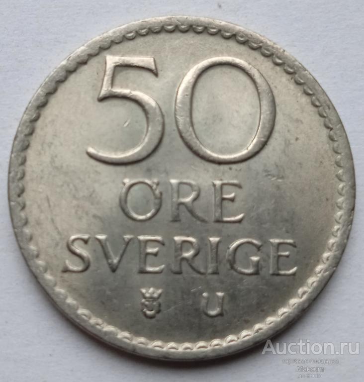 Швеция 50 эре .1970 г . Король Густав VI Адольф .