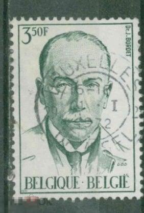 Бельгия 1971 Mi# 1655 Персона  гаш d