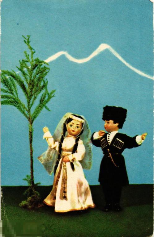 (WG) Лезгинка Куклы в грузинских национальных костюмах 1967 Игнатович Монина (2024-27) чистая