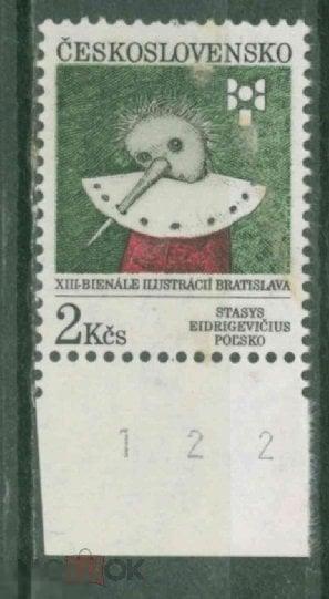 Чехословакия 1991 Mi# 3094 Иллюстрации Детских книг   Пиноккио Чистая MNH