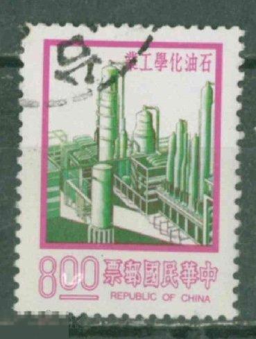 Тайвань 1976 Mi# 1161   стандарт индустрия