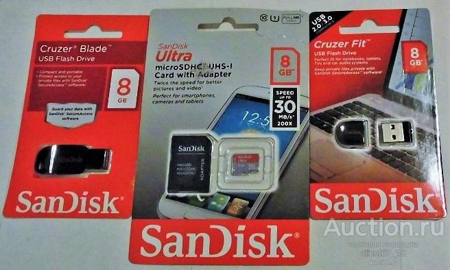 SanDisk / Комплект по СУПЕР цене!