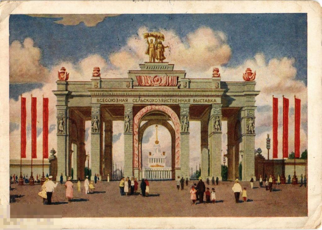 (WG) Всесоюзная сельскохозяйственная выставка Главный вход 1954 Завьялов (2024-20)