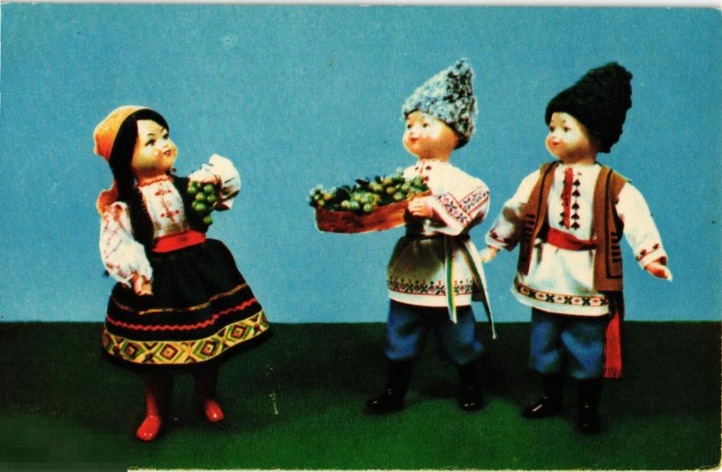 (WG) Виноград Куклы в молдавских национальных костюмах 1967 Игнатович Монина (2024-27) чистая