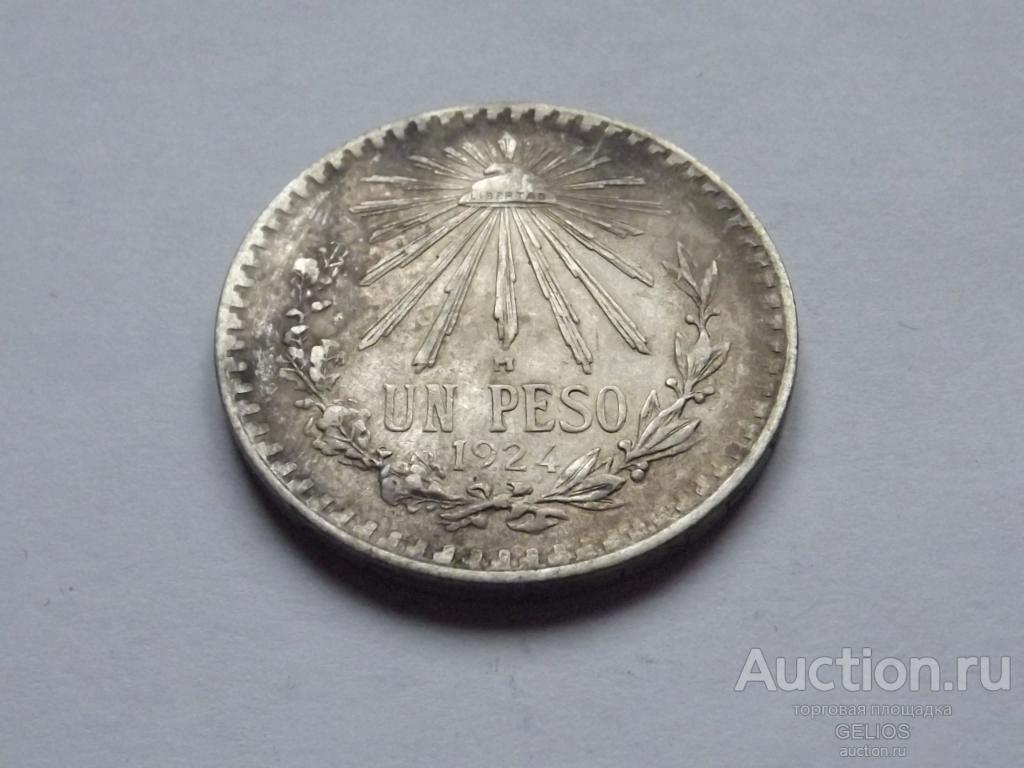 Мексика 1 песо 1924 Мо серебро 720 Естественная Тонировка! Экзотика! Редкость!!!! СОСТОЯНИЕ!!!!