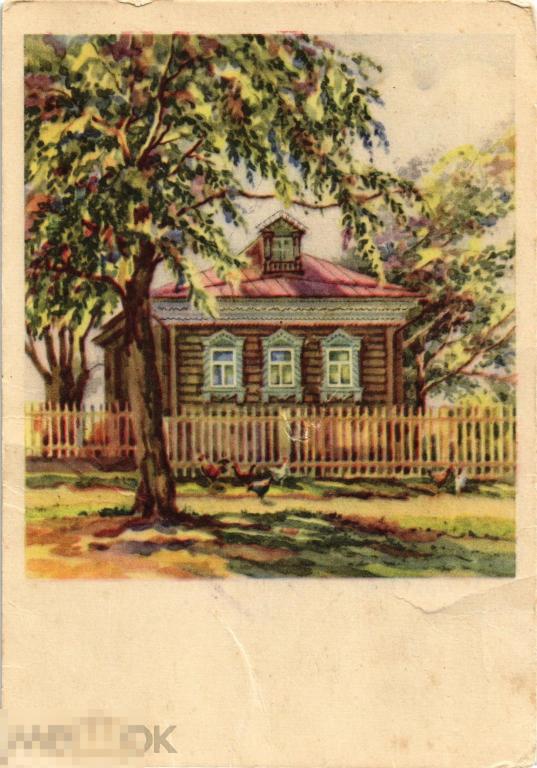 (WG) Село Константиново Рязанской области дом где родился Есенин 1957 Ромодановская  (2024-29)