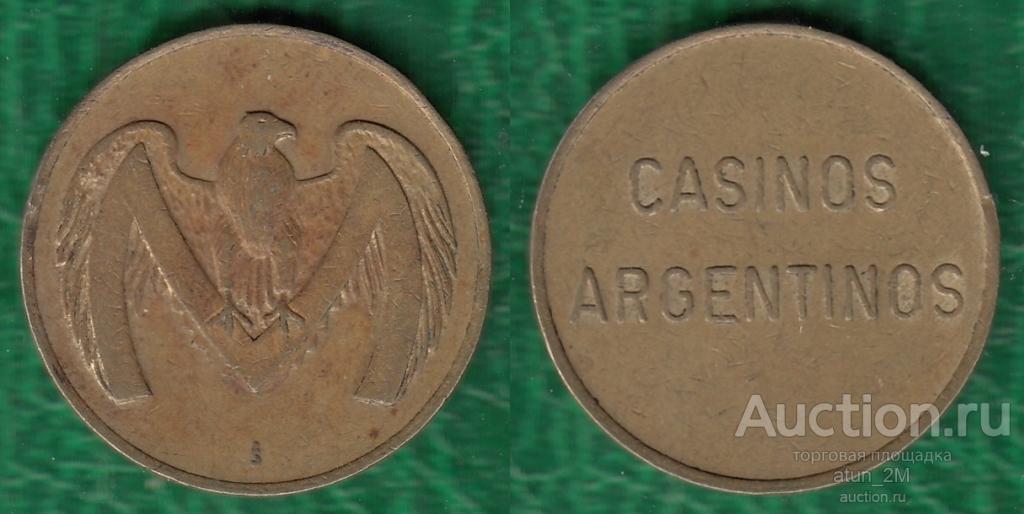 Жетон (игровой). Аргентина. Казино. Casinos Argentinos. XF