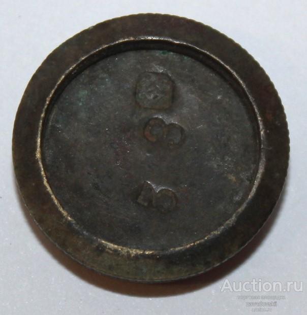 Весовая гирька до 1917 г.