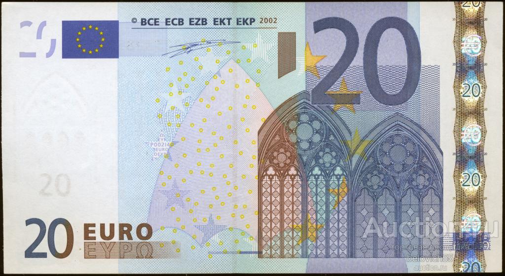 2002, 20 Евро (Х - Германия, Дуйзенберг)