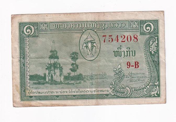 Лаос Банкнота 1 кип 1957 год 9-B 754208 VF (40630)