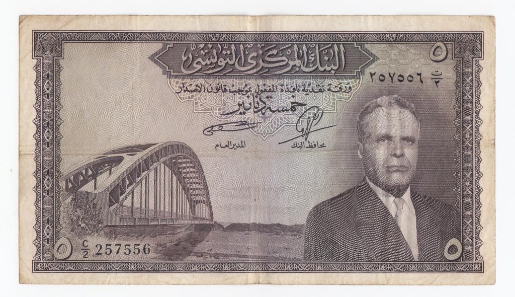 Тунис Банкнота 5 динар 1958 год С/2 257556 VF (40647)