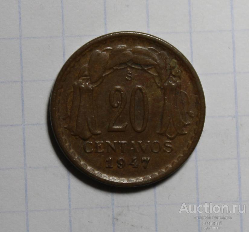 Чили 20 сентаво 1947 /1/ км#177.