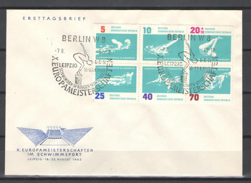 ГДР 1962г. Чемпионат Европы по водным видам спорта. КПД.