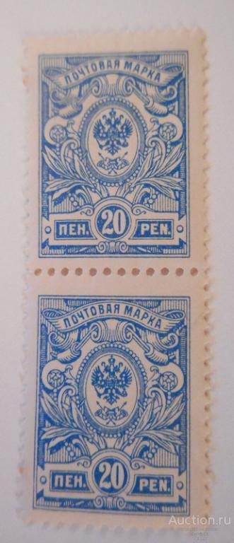 1910-1917 год Россия Великое Княжество Финляндское Вертикальная Пара Марки 20 p