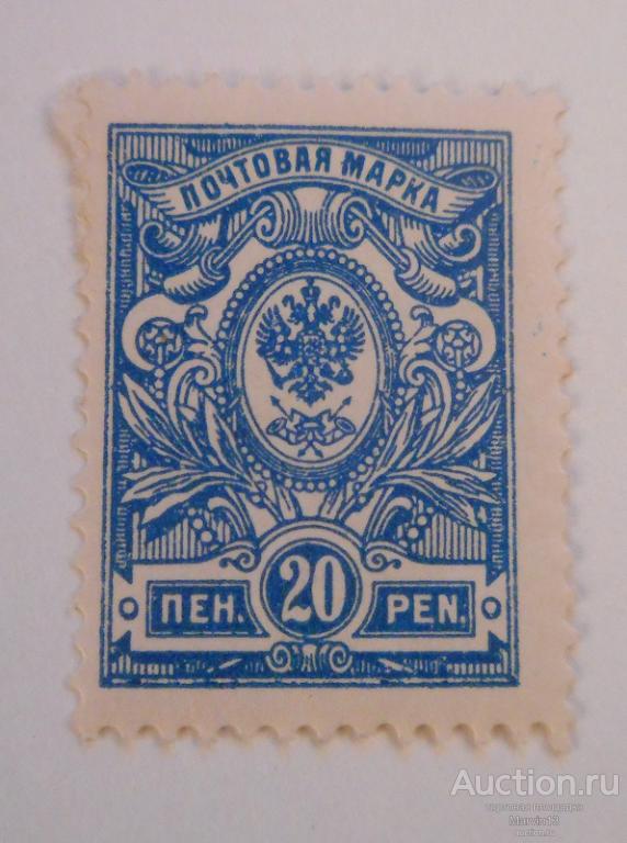 1910 год Россия Великое Княжество Финляндское  Марка 20 p