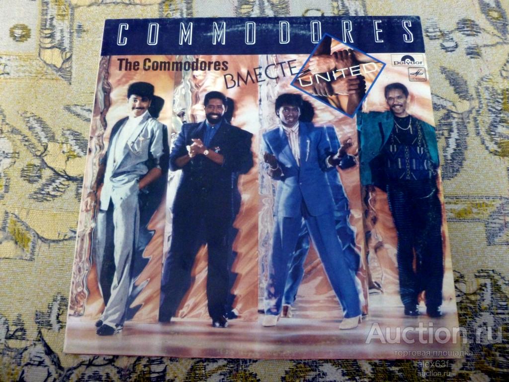 Commodores 1986 United (СССР)