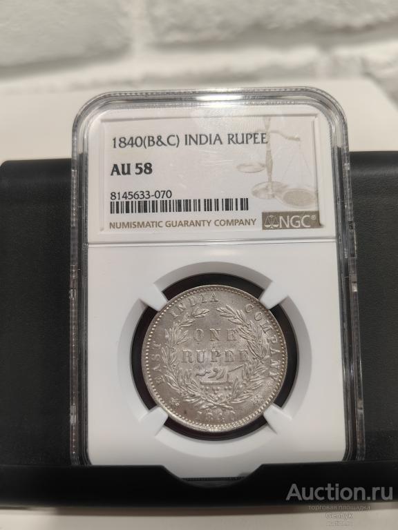 1 рупия 1840 год Индия Британская слаб NGC AU58 В Коллекцию!!! (СЛ143)